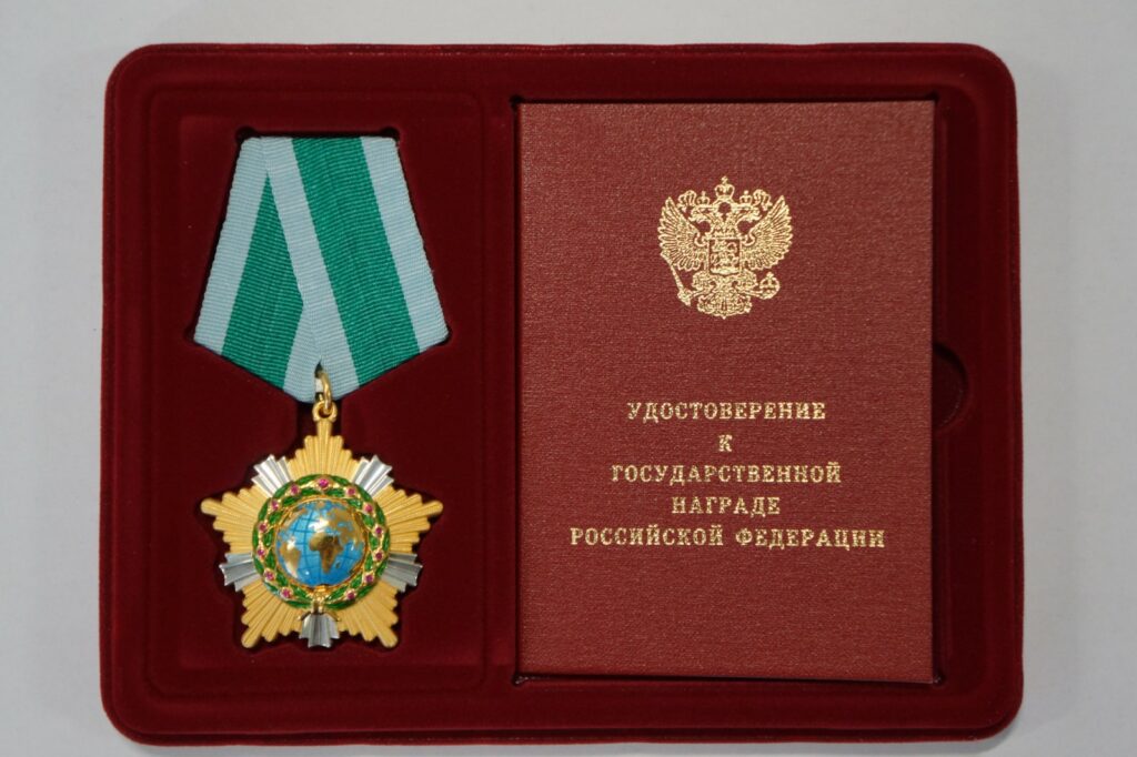 Rusian Order of Friendship Medal